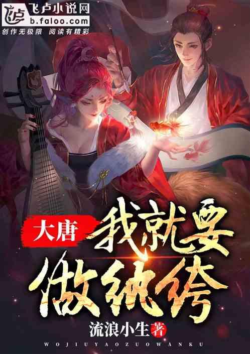 业主坐拥50余套房子 却拖欠了200多万物业费！