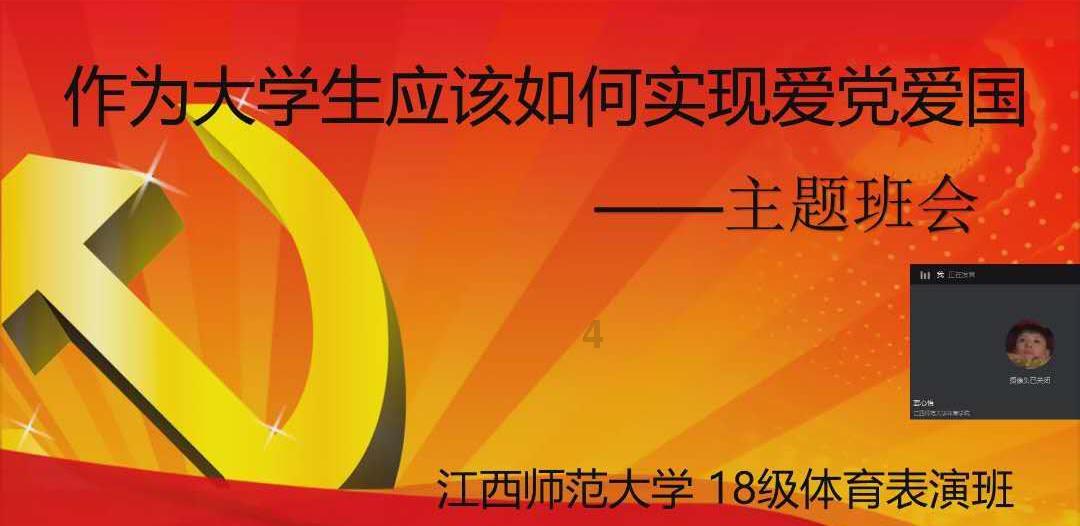 僵尸女友爱爬树