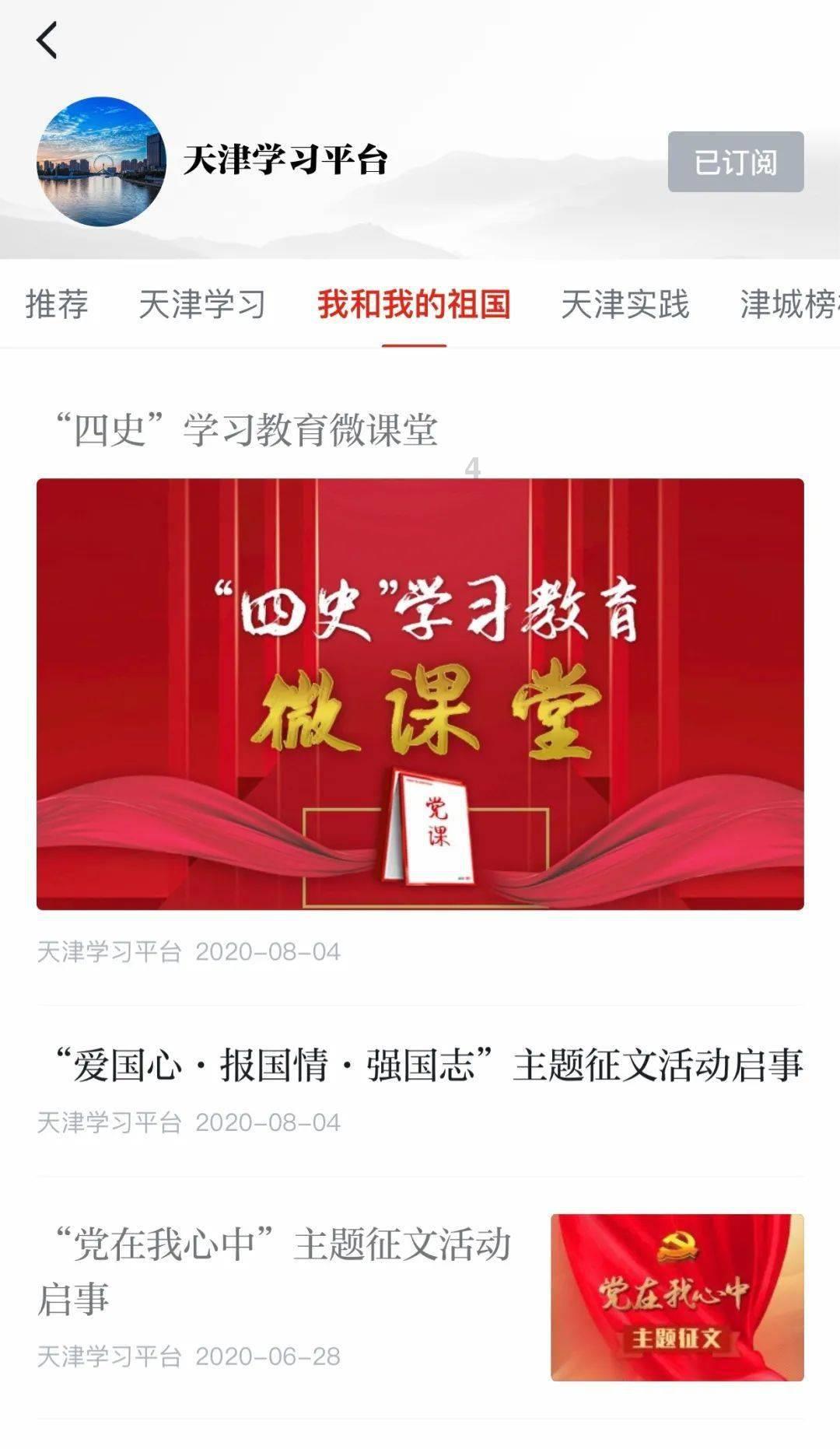 纸字右边怎么读游戏画面